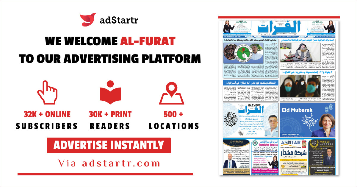 adStartr Welcomes Al-Furat to their Advertising Platform
