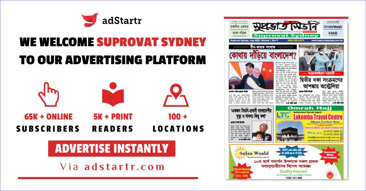 adStartr Welcomes Suprovat Sydney to their Advertising Platform